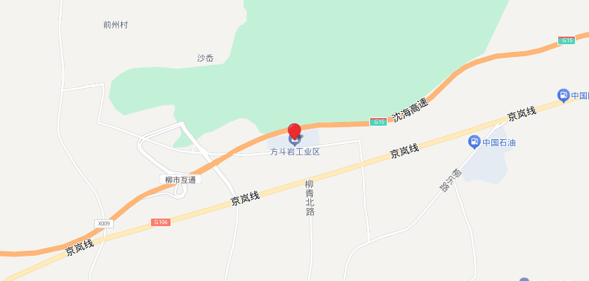 聯系我們